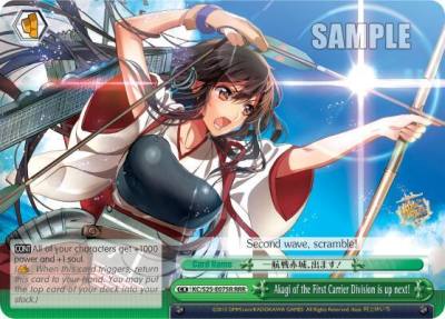Akagi of the First Carrier Division is up next RRR KC/S25-E075R RRR KanColle Card