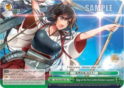 Akagi of the First Carrier Division is up next TD KC/S25-TE07 TD KanColle Card