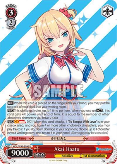 Akai Haato HOL/W91-E096 U hololive production Card
