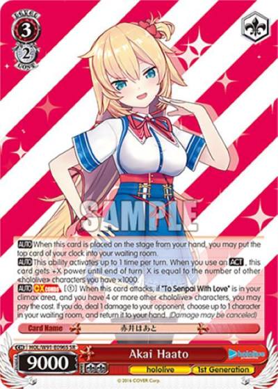 Akai Haato SR HOL/W91-E096S SR hololive production Card