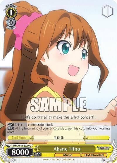 Akane Hino IMC/W41-E027 C The iDOLM@STER Cinderella Girls Card