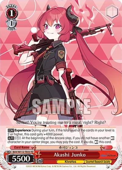 Akashi Junko BAV/W112-TE03 TD Blue Archive Card