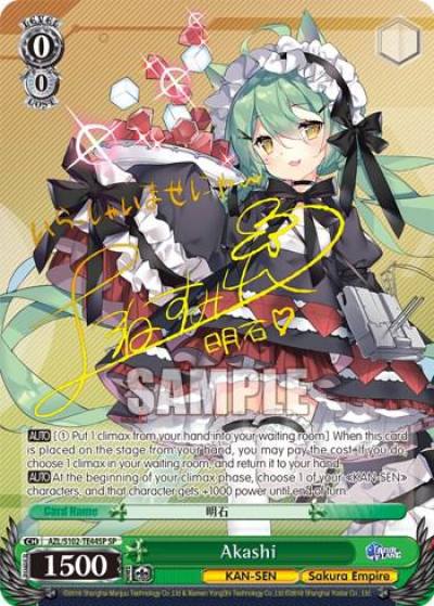 Akashi SP Gold Signature AZL/S102-TE44SP SP Azur Lane Card