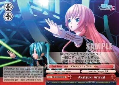 Akatsuki Arrival SR PD/S29-E087S SR Hatsune Miku: Project DIVA F 2nd Card