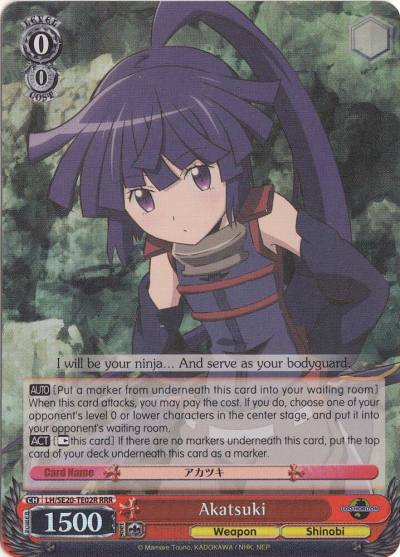 Akatsuki RRR LH/SE20-TE02R RRR LOG HORIZON Card