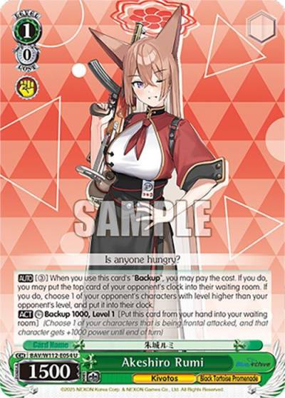 Akeshiro Rumi BAV/W112-E054 U Blue Archive Card