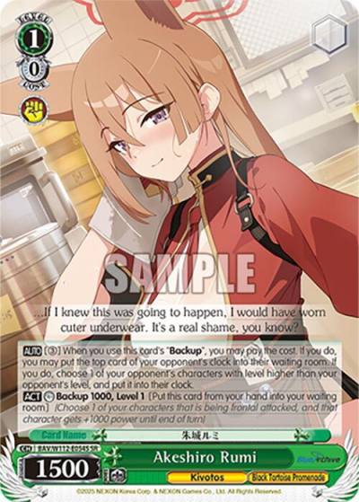 Akeshiro Rumi SR BAV/W112-E054S SR Blue Archive Card