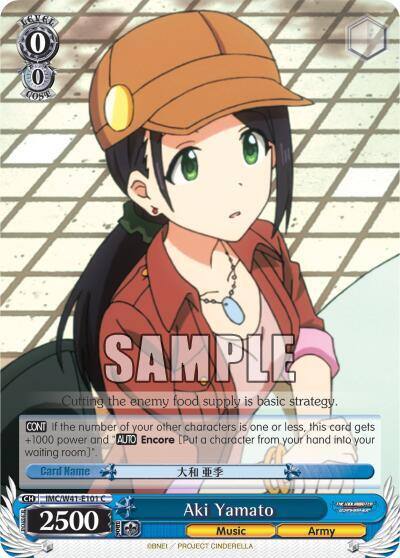 Aki Yamato IMC/W41-E101 C The iDOLM@STER Cinderella Girls Card