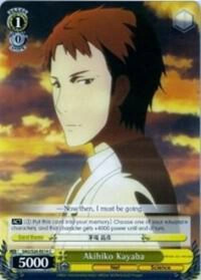 Akihiko Kayaba SAO/S26-E014 C Sword Art Online Vol.2 Card