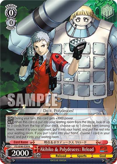 Akihiko and Polydeuces Reload P3/SE46-E28N Persona 3 Reload Premium Booster Card
