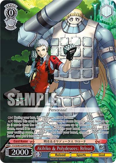 Akihiko and Polydeuces Reload PER P3/SE46-E28PERPER Persona 3 Reload Premium Booster Card