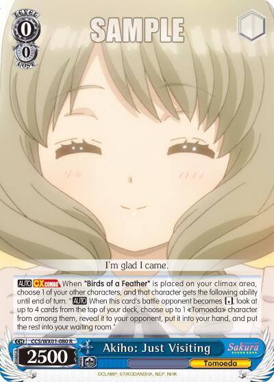 Akiho Just Visiting CCS/WX01-080 R Cardcaptor Sakura: Clear Card Card