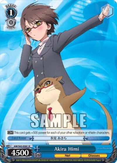 Akira Himi AW/S43-E081 R Accel World -Infinite Burst- Card