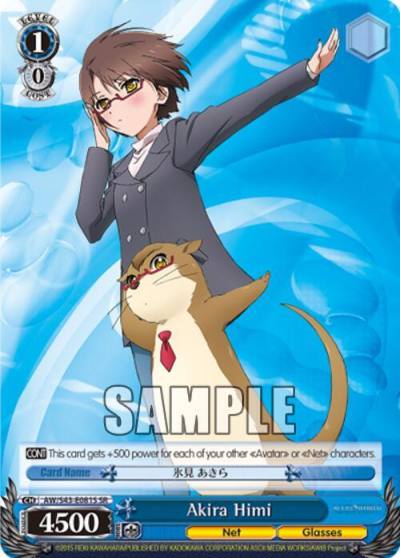 Akira Himi SR AW/S43-E081S SR Accel World -Infinite Burst- Card