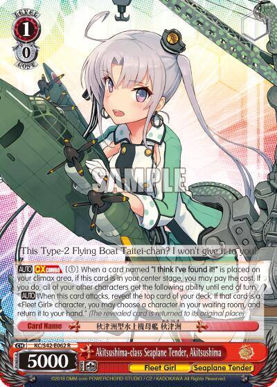 Akitsushima class Seaplane Tender Akitsushima KC/S42-E062 R KanColle: Arrival! Reinforcement Fleets from Europe! Card