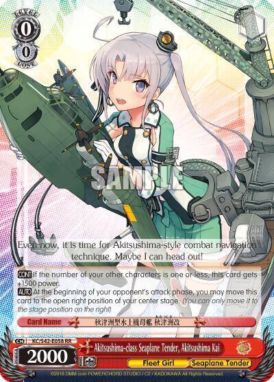Akitsushima class Seaplane Tender Akitsushima Kai KC/S42-E058 RR KanColle: Arrival! Reinforcement Fleets from Europe! Card