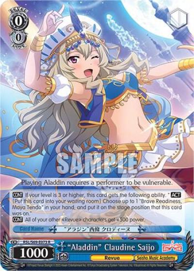 Aladdin Claudine Saijo RSL/S69-E073 R Revue Starlight -Re LIVE- Card