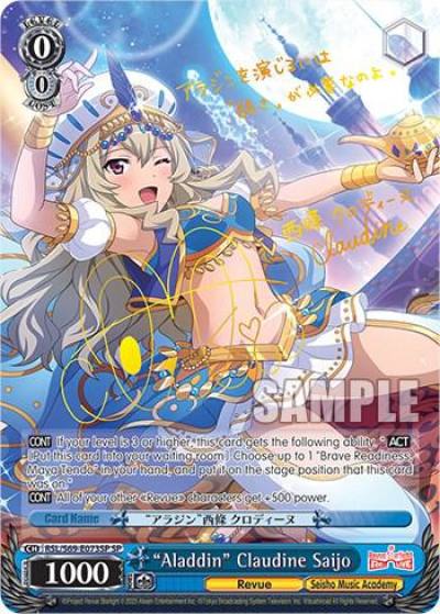 Aladdin Claudine Saijo SP RSL/S69-E073SP SP Revue Starlight -Re LIVE- Card