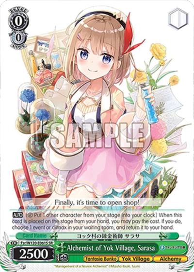 Alchemist of Yok Village Sarasa SR Fsr/W120-E061S SR Fujimi Fantasia Bunko Vol.2 Card