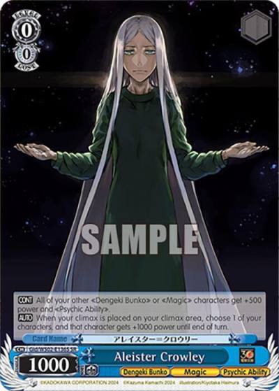 Aleister Crowley SR Gid/WS02-E136S SR Dengeki Bunko Card