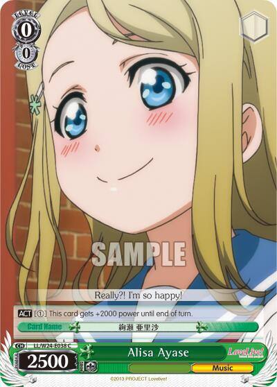 Alisa Ayase LL/W24-E038 C Love Live! Card