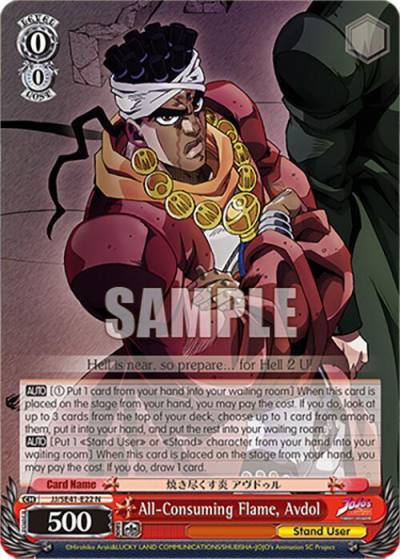 All Consuming Flame Avdol JJ/SE41-E22 N JoJo's Bizarre Adventure: Stardust Crusaders Premium Booster Card