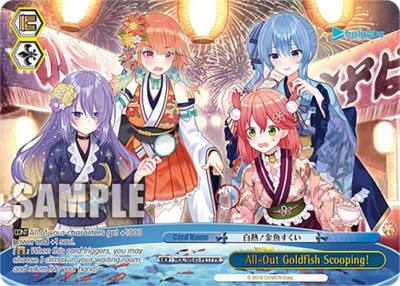 All Out Goldfish Scooping PR HOL/WE45-PE17 PR hololive production feat. Weiss Schwarz Ambassadors Premium Set Card