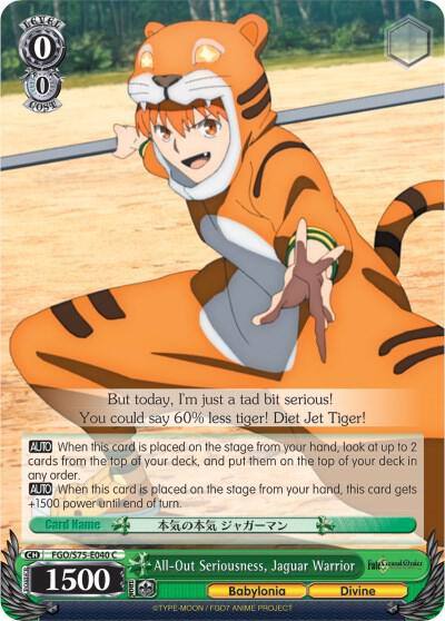 All Out Seriousness Jaguar Warrior FGO/S75-E040 C Fate/Grand Order Absolute Demonic Front: Babylonia Card