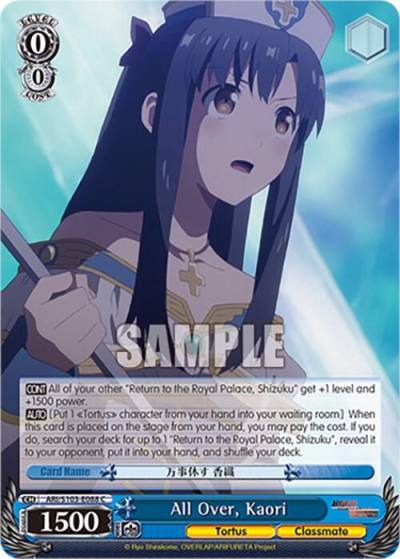 All Over Kaori ARI/S103-E088 C Arifureta: From Commonplace to World's Strongest Card
