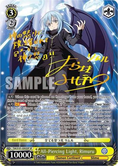 All Piercing Light Rimuru SP TSK/S101-E002SP SP That Time I Got Reincarnated as a Slime Vol.3 Card