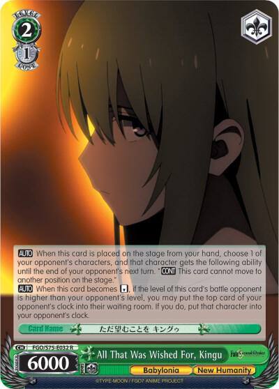 All That Was Wished For Kingu FGO/S75-E032 R Fate/Grand Order Absolute Demonic Front: Babylonia Card
