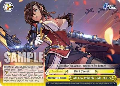 All Too Reliable Side of Her AZL/S102-E035 CC Azur Lane Card
