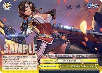 All Too Reliable Side of Her RRR AZL/S102-E035R RRR Azur Lane Card