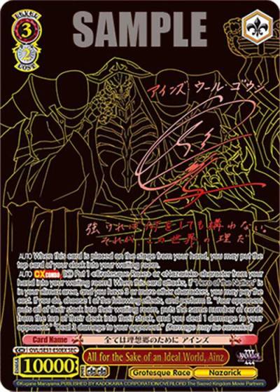 All for the Sake of an Ideal World Ainz SEC OVL/SE51-E50EX SEC Nazarick: Tomb of the Undead Vol.3 Extra Booster Card