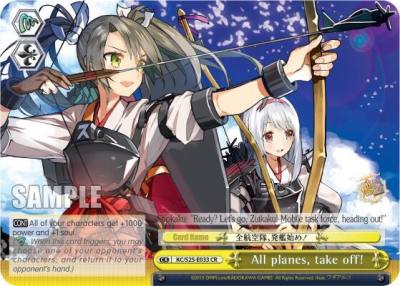 All planes take off KC/S25-E033 CC KanColle Card