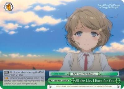 All the Lies I Have for You SBY/W64-E048 CR Rascal Does Not Dream of Bunny Girl Senpai Card