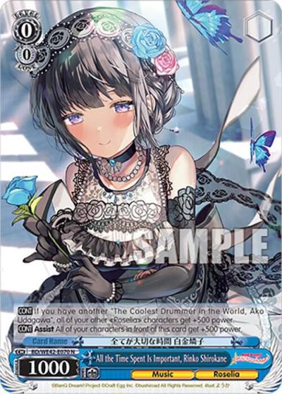 All the Time Spent Is Important Rinko Shirokane BD/WE42-E070 N BanG Dream! Girls Band Party! Countdown Collection Premium Booster Card
