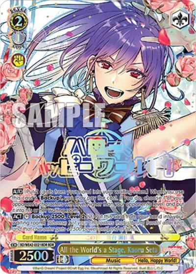 All the Worlds a Stage Kaoru Seta BDR BD/WE42-E021BDR BDR BanG Dream! Girls Band Party! Countdown Collection Premium Booster Card