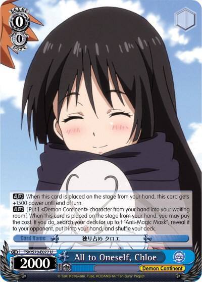 All to Oneself Chloe TSK/S70-E077 U That Time I Got Reincarnated as a Slime Card
