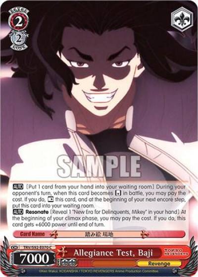 Allegiance Test Baji TRV/S92-E070 C Tokyo Revengers Card