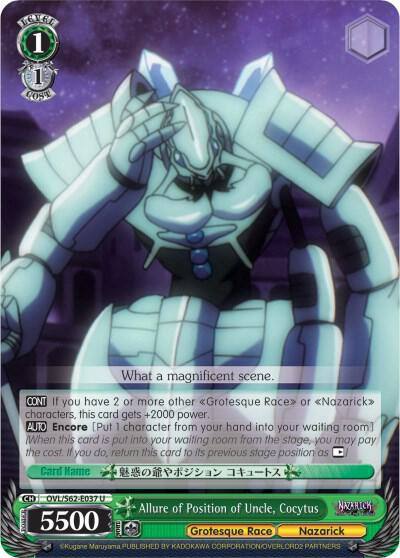 Allure of Position of Uncle Cocytus OVL/S62-E037 U Nazarick: Tomb of the Undead Card