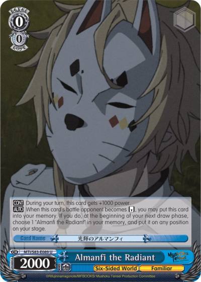 Almanfi the Radiant MTI/S83-E089 U Mushoku Tensei: Jobless Reincarnation Card