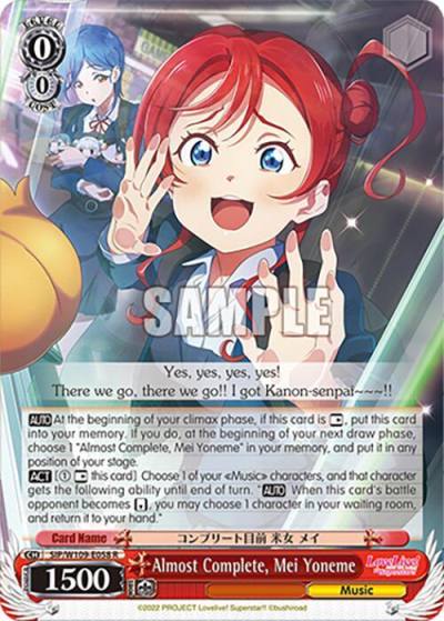 Almost Complete Mei Yoneme SIP/W109-E058 R Love Live! School idol festival 2 MIRACLE LIVE! Card