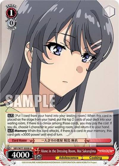 Alone in the Dressing Room Mai Sakurajima SBY/W77-E058 U Rascal Does Not Dream of a Dreaming Girl Card
