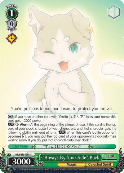 Always By Your Side Puck RZ/SE35-E30 C Re:ZERO: The Frozen Bond Card