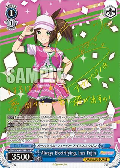 Always Electrifying Ines Fujin SP UMA/W106-E134SP Umamusume: Pretty Derby Card