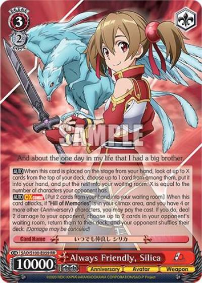 Always Friendly Silica SAO/S100-E059 RR Sword Art Online Animation 10th Anniversary Card