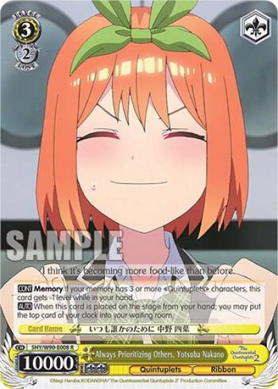Always Prioritizing Others Yotsuba Nakano 5HY/W90-E008 R The Quintessential Quintuplets 2 Card