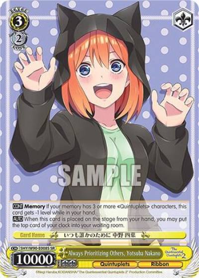 Always Prioritizing Others Yotsuba Nakano SR 5HY/W90-E008S SR The Quintessential Quintuplets 2 Card