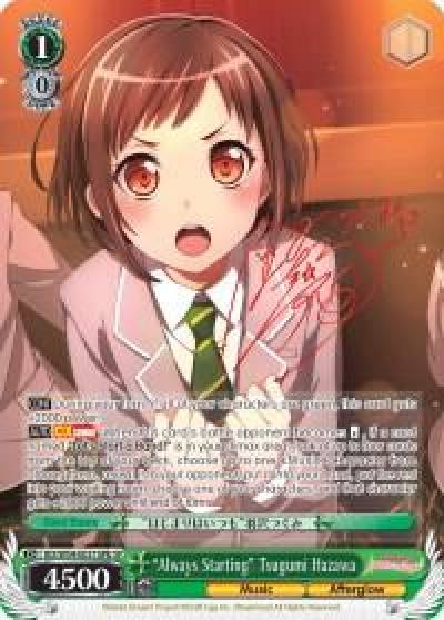 Always Starting Tsugumi Hazawa B SP BD/W54-E031SPb SP BanG Dream! Girls Band Party! Card